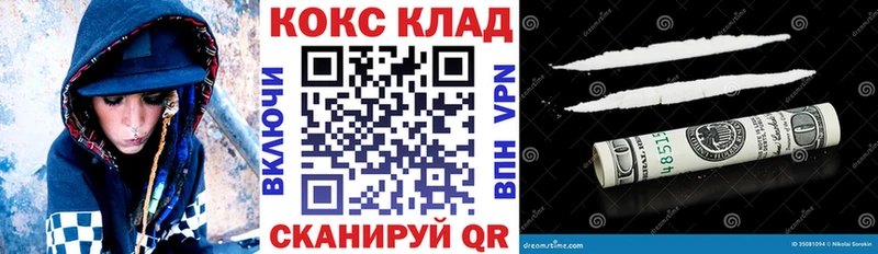 Наркошоп купить КОКАИН  ЭКСТАЗИ  Гашиш  МЕФ  Цивильск