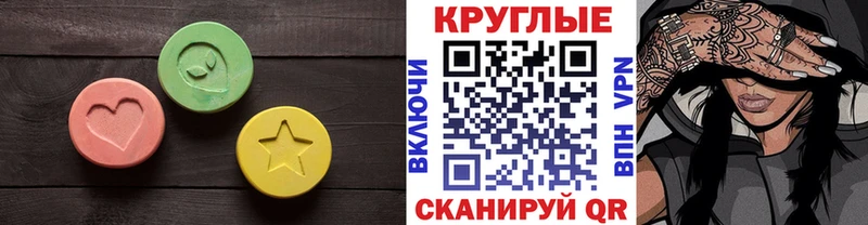 Ecstasy 300 mg  Купить закладки  Цивильск 