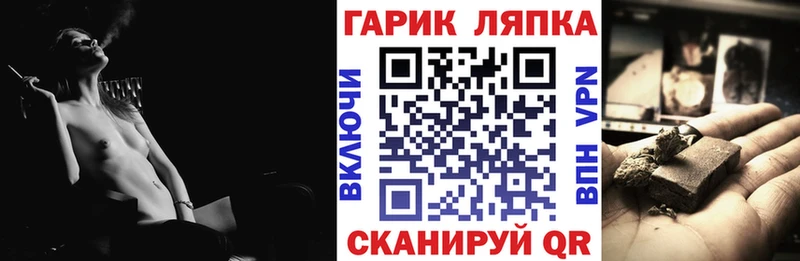 Купить закладки  Цивильск  ГАШ Cannabis 