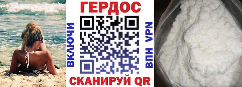 ГЕРОИН афганец  Купить  Цивильск 
