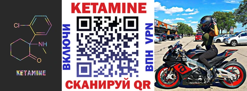 Купить где  Цивильск  КЕТАМИН ketamine 