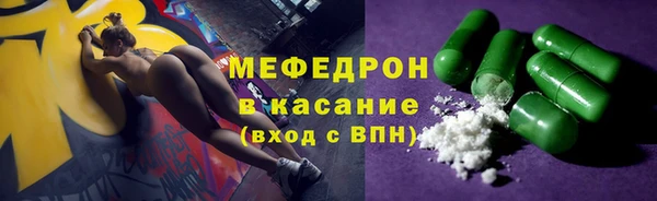 наркотики Майский