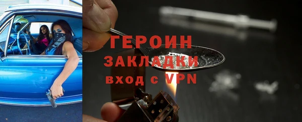 гашишное масло Лиски