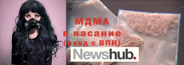 гашишное масло Лиски