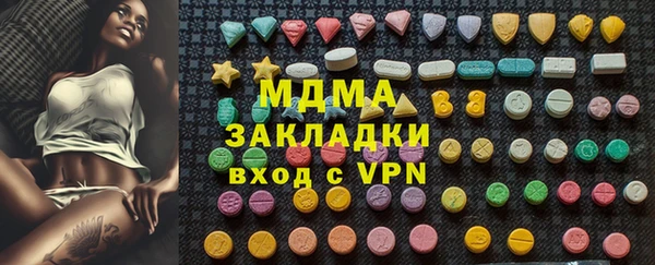 MESCALINE Липки