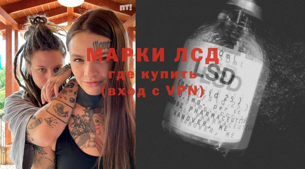 MESCALINE Липки