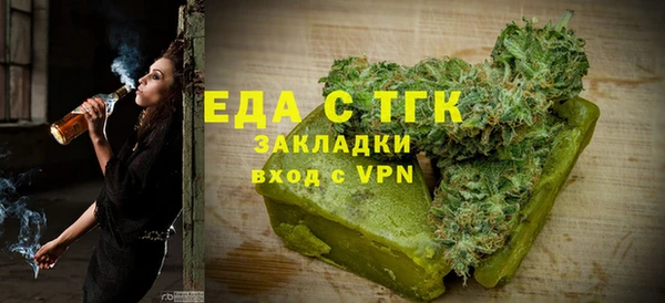 гашишное масло Лиски