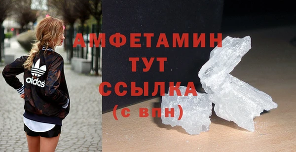 герыч Магас