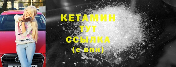 герыч Магас