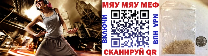 Купить где  Цивильск  МЯУ-МЯУ VHQ 