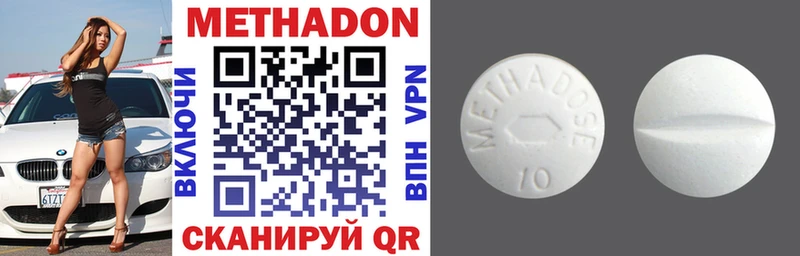 Купить закладки  Цивильск  Метадон methadone 