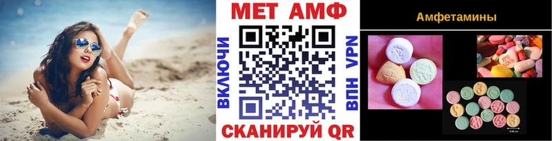Метамфетамин винт  Купить где  Цивильск 