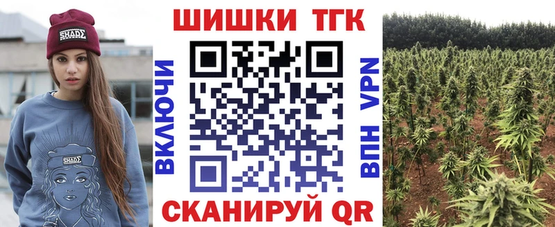Купить  Цивильск  Шишки марихуана марихуана 